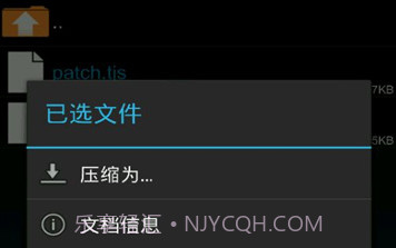吉里吉里2模拟器V1.3.5截图