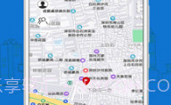 小雷达(小雷达手机定位)V5.3.20200906 安卓免费版V5.3.9截图