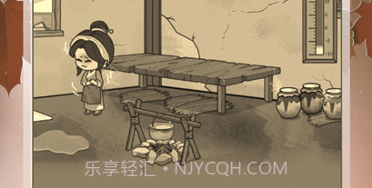全民烧脑大师版v1.0.6截图