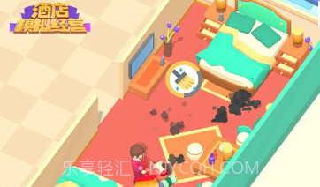 酒店模拟经营v0.11截图