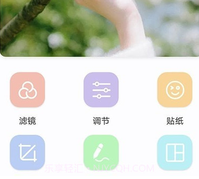 Lr调色大师v1.14截图