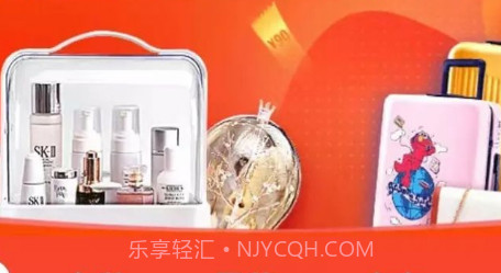 众盈成功生活消费商城v1.1.12截图