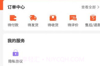 青风商城v2.1.7截图