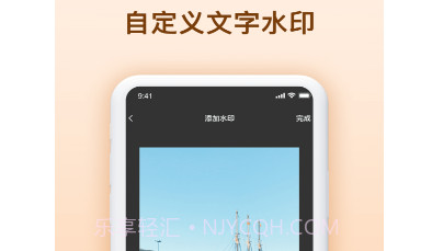 视频加水印v1.0.11截图