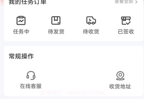 米米库购物v1.0.9截图