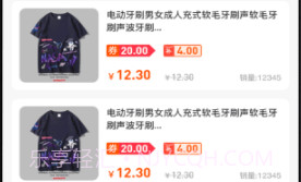 小牛优选v1.0.7截图
