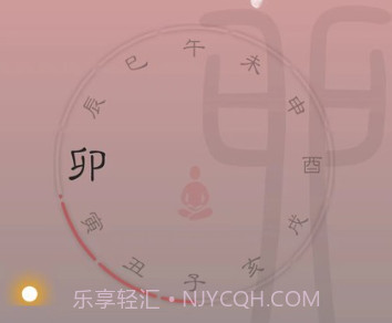 时历v1.7.12截图