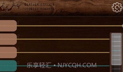 迷你古筝v1.0.10截图