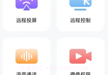 手机协助大师v1.0.6截图