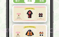Nook百科V1.7截图