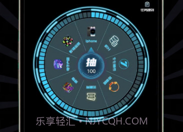 七七潮玩v1.2.7截图