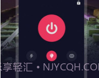 手电筒超亮v1.0.10截图