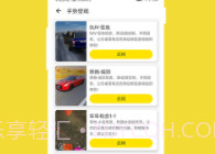 酷软壁纸v1.5.8截图