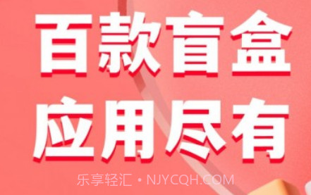 虾摸v2.0.9截图
