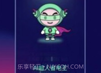 AI超人省电王v4.8截图