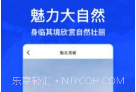 奥维互动地图4Dv1026鐎瑰宕渧1.5截图