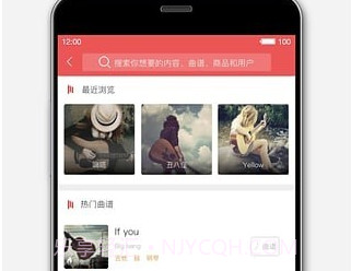 Fingerv5.3.4截图