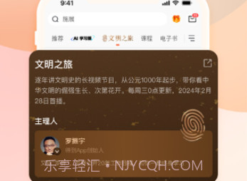 得到v10.9.5截图