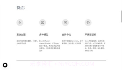 百度ai绘画V1.3.4截图