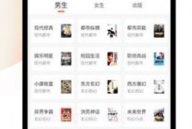 小书库v1.0.11截图