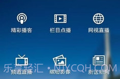 看舟山v1.2.6截图