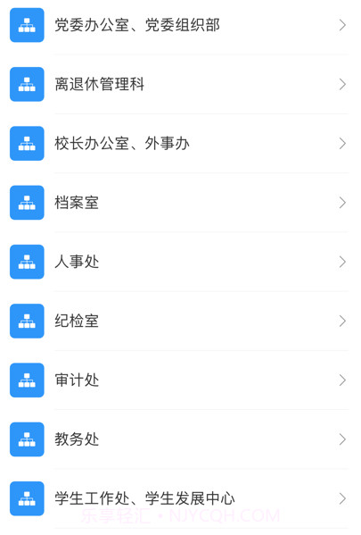 泸州警校v0.0.13截图