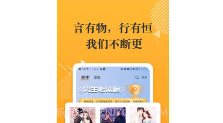 摸鱼书院v1.0.8截图