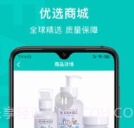 乙十睡眠v1.0.6截图