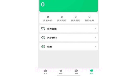 ZG高尔夫网v0.0.10截图