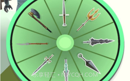 大宝剑模拟器v1.15截图