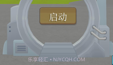 时光工场v0.14.36截图