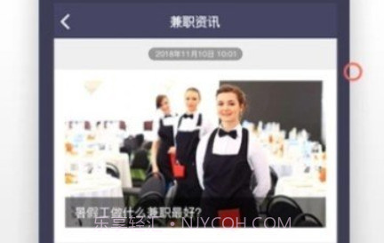 OK玩兼职v3.39.5截图