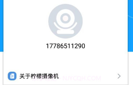 柠檬摄像机v2.7截图