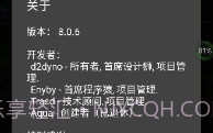 GG修改器虚拟空间版v1.5截图