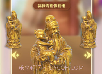 古董就是玩儿v1.0.6截图