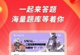 爱答v1.0.9截图