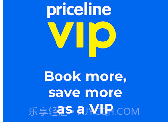 Pricelinev4.78.4截图