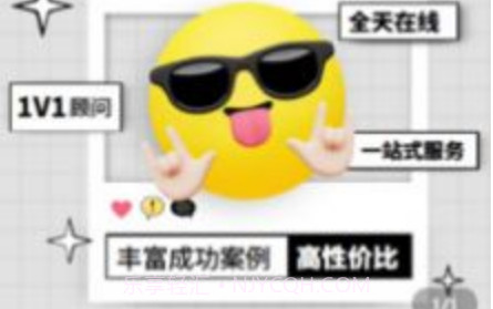 团团保购物v1.0.12截图