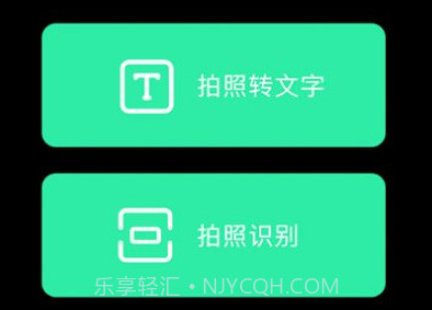 甜心语音识别v1.4截图