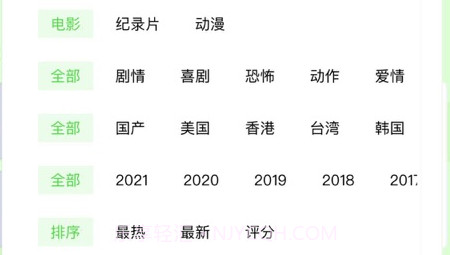 银杏视频yxspv1.14截图