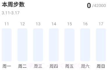 千帆计步v2.0.9截图