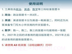 研迹v1.0.12截图