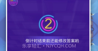 玩乐小当家v1.0.10截图