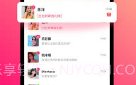伴月交友V3.0.0.5截图