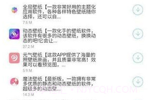 阿北软件库v1.0.9截图