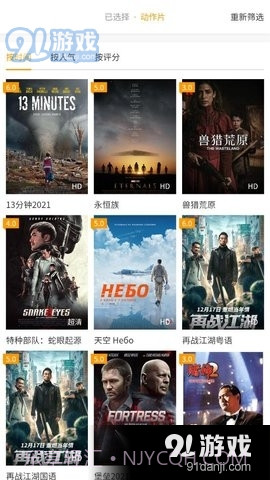 丫丫美剧2.2.4截图