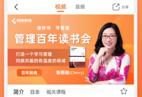 酵母工坊v3.1.12截图