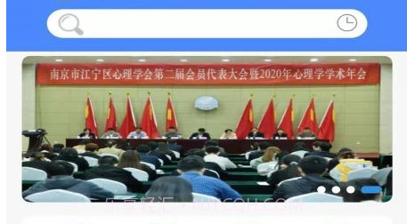 朋辈v1.0.9截图