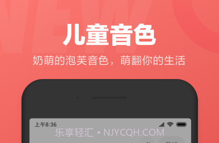 小爱同学虚拟男友v2.10.9截图
