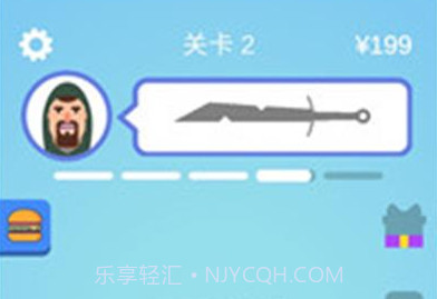 宝剑大师去广告V1.16.7截图